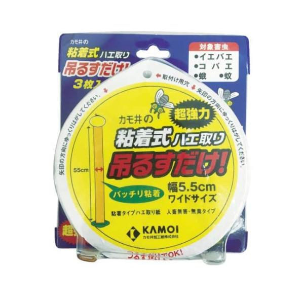 カモ井の吊るすだけ! 粘着式ハエ取り 3枚入 [ KAMOI 日用品 吸着式 超強力 吊るすだけ 簡...