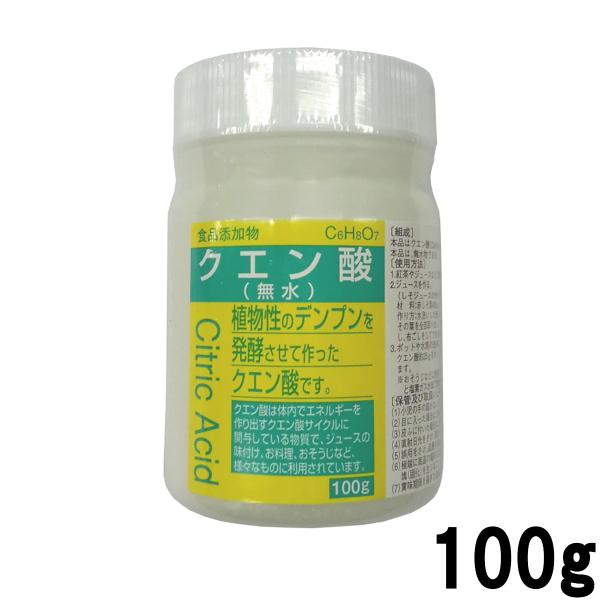 大洋製薬 食添クエン酸 100g [ 食添 クエン酸 無水 結晶 ]- 定形外送料無料 -