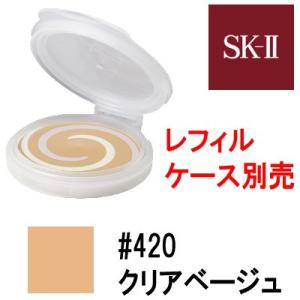 クリアビューティクリスタルスキン パーフェクティング ファンデーション リフィル 420 SK-2 COLOR SKII SK-II SK2 エスケーツー - 定形外送料無料 -wp｜kumokumo-square