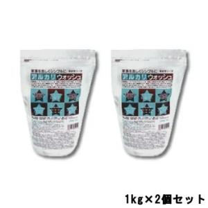 地の塩社 アルカリウォッシュ 1kg ×2セット [ ちのしお セスキ炭酸ソーダ ] +lt7+ -...