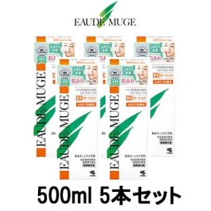 オードムーゲ 薬用ローション 500ml 5本セット - 送料無料 - 北海道・沖縄を除く｜kumokumo-square