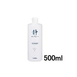 リスブラン静 (しずか) スプレー 500ml (フェイス & ボディ用化粧水)(LisBlanc / 清浄用化粧水 / 詰め替え用) - 送料無料 - 北海道・沖縄を除く｜kumokumo-square