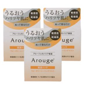 3個セット 】 アセッテナイ？ Asettenai？ 20g ビズキ 制汗 クリーム