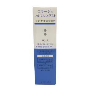 コラージュフルフルネクストリンス すっきりさらさらタイプ 200mL [ 持田製薬 コラージュフルフル コラージュ フルフル ]- 送料無料 - 北海道・沖縄を除く｜kumokumo-square