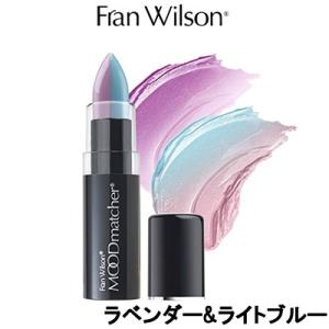 フランウィルソン ムードマッチャーリップ スプリット ラベンダー&amp;ライトブルー 3.5g +lt7+ - 定形外送料無料 -wp