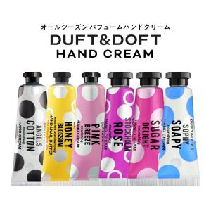 ダフト＆ドフト ハンドクリーム 50g -POSCO+ ギフト プレゼントに - 定形外送料無料 -
