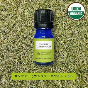 アンドエスエイチ サンダルウッド 5ml プレミアム