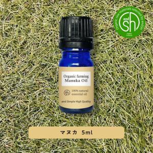 エッセンシャルオイル 精油 マヌカ 5ml &a...の商品画像