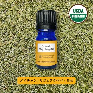 ドテラ　doTERRA 　ベチバー15ml 　新品未開封 ベチバー - doTERRA TIMES