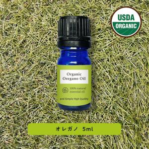 アンドエスエイチ エッセンシャルオイル オレガノ オリガニウム 10ml
