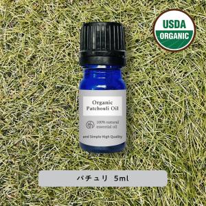オーガニック 月桃 エッセンシャルオイル （月桃精油） 5ml ゲットウ