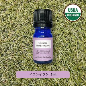月桃 精油 エッセンシャルオイル タイリン月桃 5ml レターパック送料