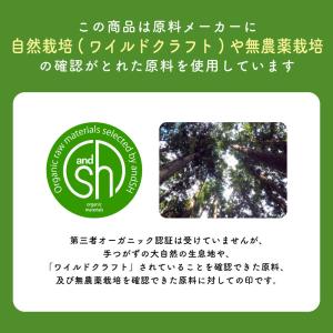 エッセンシャルオイル ヘリクリサム インモルテ...の詳細画像4