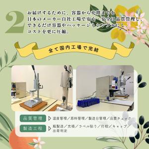 エッセンシャルオイル オレガノ オリガニウム ...の詳細画像3