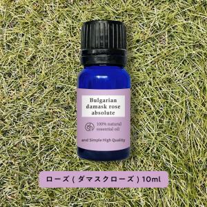 エッセンシャルオイル 精油 ローズ ダマスク アブソリュート 10ml ＆sh アロマ +lt3+｜くもくもスクエア