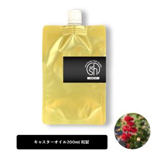 アーユルライフ ひまし油湿布セット ヒマシ油温熱アンポ付 アーユルライフ ひまし油湿布セット ヒマシ油温熱アンポ付