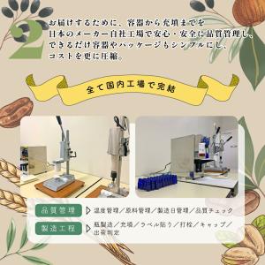 ホホバオイル 未精製 200ml &s...の詳細画像3