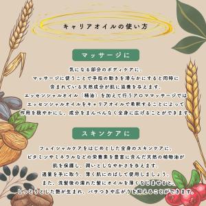 ホホバオイル 未精製 200ml &s...の詳細画像4