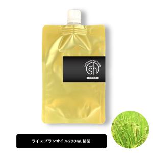 ライス オイル 200ml  (キャリア) 髪 ライスブラン 精製 効能は保湿 安い業務用 アンドエスエイチ +lt3+