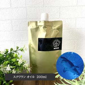 スクワランオイル 200ml ( 精製 )&sh キャリアオイル [ 原液 100% 天然 国産 無添加 squalane スクワラン オイル ]+lt3+ - 定形外送料無料 -｜くもくもスクエア