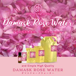 メナード MENARD ギーベル ヘヤートニック 160ml : SYOUKA - 通販