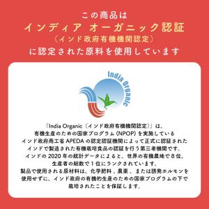 オーガニック タマヌオイル 80ml 詰め替え...の詳細画像5