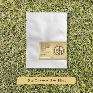 エッセンシャルオイル 精油 ジュニパーベリー 11ml &SH アロマ 詰め替え用 +lt3+