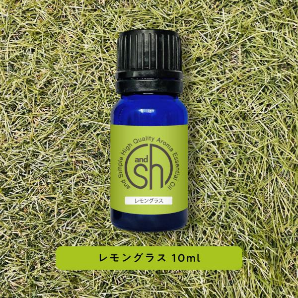 エッセンシャルオイル 精油 レモングラス 10ml アロマ グッズ フレグランスオイル &amp;SH +l...