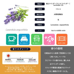エッセンシャルオイル 精油 ラベンダー 10m...の詳細画像4