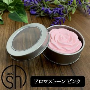アンドエスエイチ アロマストーン 石膏 キュービック 大 1個