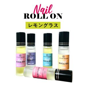 ネイルオイル ペンタイプと共に人気 ＆SH ネイルケアロールオンレモングラス 10ml ギフト+lt3+｜kumokumo-square