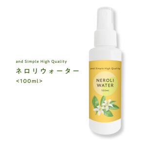 リーウェイ RIWAY コンシエンシャス スキンローション 2 女性用 化粧水