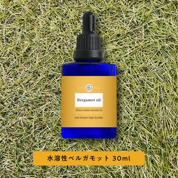 アロマ 水溶性 エッセンシャルオイル ベルガモット 30ml アロマオイル [ 水に溶ける 柑橘 癒...