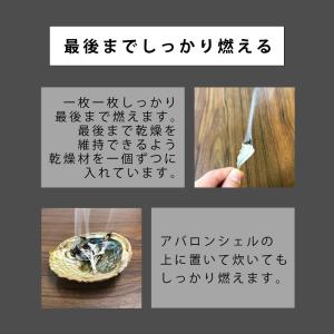 浄化用 ホワイトセージ カリフォルニア産 無農...の詳細画像5
