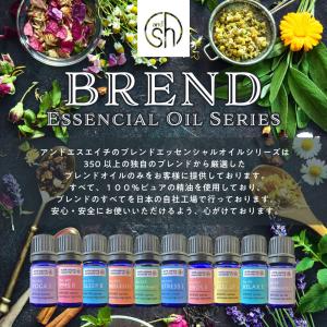 エッセンシャルオイル オキシトシン 5ml ハ...の詳細画像2