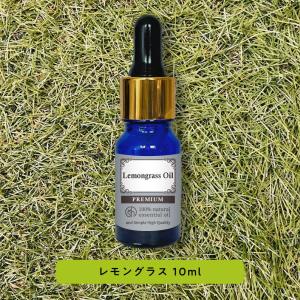 あすつく対応＞ ドテラ doTERRA レモングラス 15 ml アロマオイル
