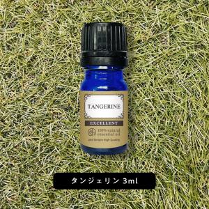 アンドエスエイチ エッセンシャルオイル オレガノ オリガニウム 10ml