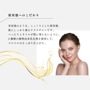 クレンジングオイル 安い パーフェクト ビーガ...の詳細画像5