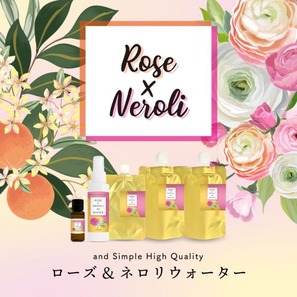 フローラルウォーター ローズ ＆ ネロリ 100ml×2本 セット / ハイドルソル 芳香蒸留水 &amp;...