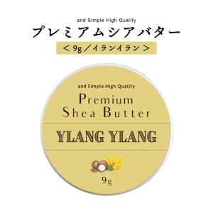 Re.B5 テラミークリーム 200g 全身マッサージクリーム グラント