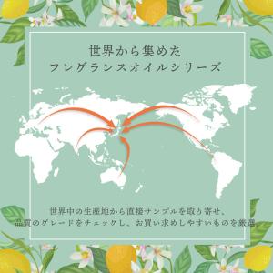 フレグランスオイル アロマオイル 植物由来70...の詳細画像3