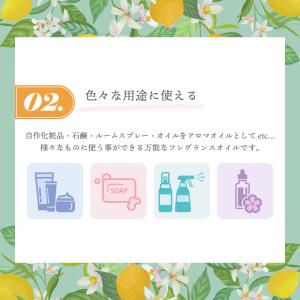フレグランスオイル アロマオイル 植物由来70...の詳細画像5
