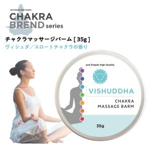 LAVA エッセンシャルバーム 65g ボディマッサージ : ドットコム - 通販