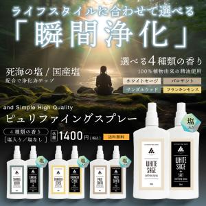 スピリチュアル グッズ雑貨 / &SH...の詳細画像1