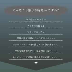 スピリチュアル グッズ雑貨 / &SH...の詳細画像2