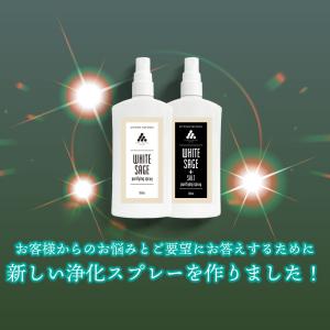 スピリチュアル グッズ雑貨 / &SH...の詳細画像3