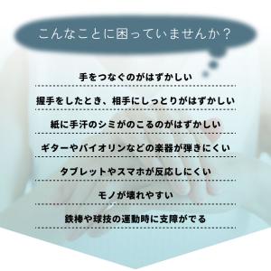 手汗 対策 テアセスト プレミアム パウダー ...の詳細画像2