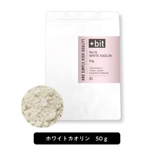 手作りコスメ / &SH ホワイト カオリン 50g  / ミネラルファンデーション パウダー 材料 素材 フェイス ボディ スキンケア /+lt3+