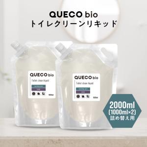 紙おむつ大人用 / QUECO BIO クエコ ...の商品画像