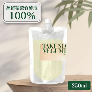 木酢液クリア100ml/メール便・送料無料/廃業のため在庫限り(5・6